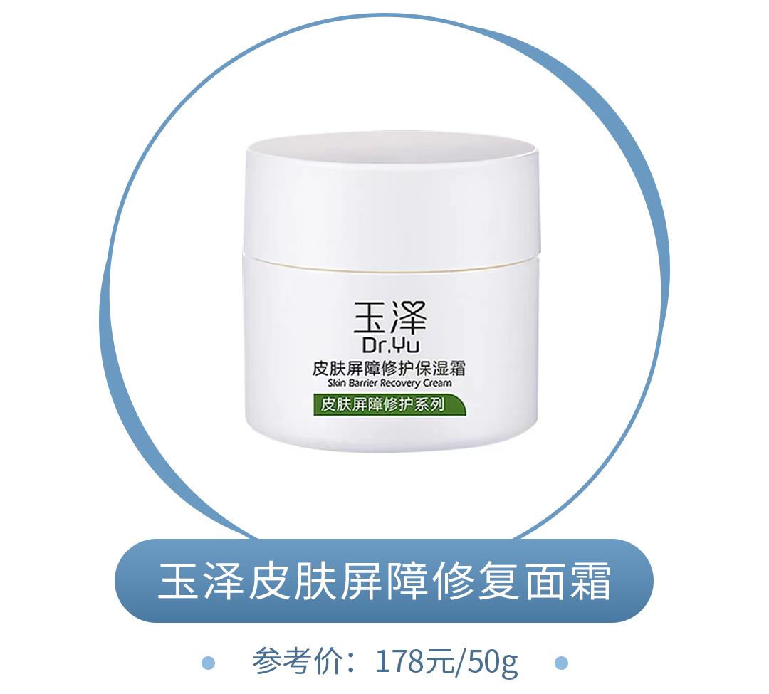 女孩子烂脸是什么原因,烂脸怎么修复女生