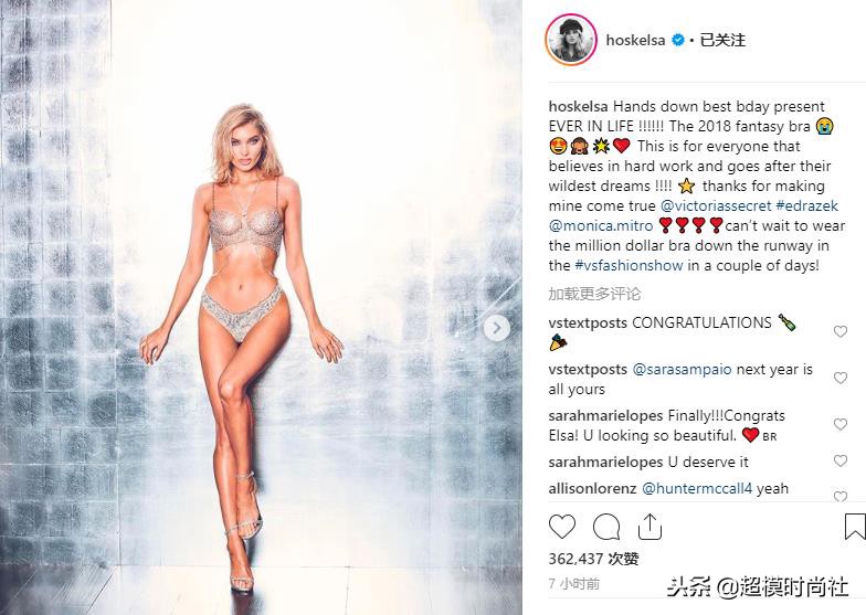 维密大秀2018在哪播,维密秀2020完整版