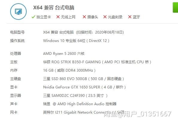 amd处理器是不是兼容性差,amd锐龙处理器兼容性