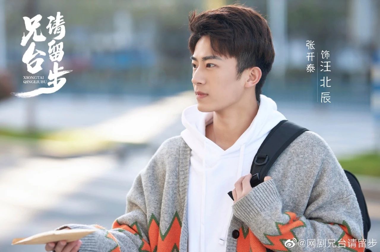 中戏北电历届第一,中戏北电表演第一