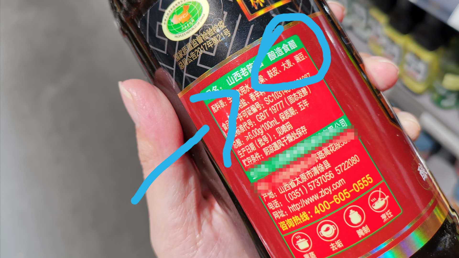 爱吃醋的人可能更健康,爱吃醋的人后果