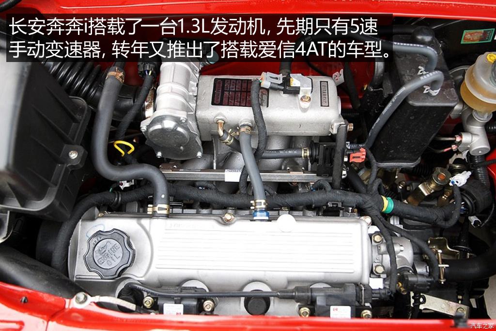 不只是经典抹不掉的中国品牌车（上）