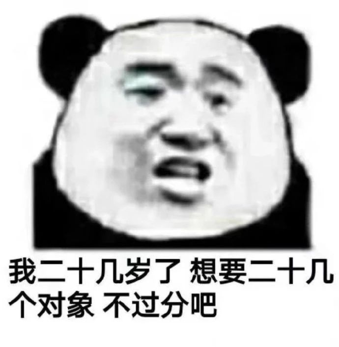 常见表情包图片大全集,表情包图片大全你还等什么