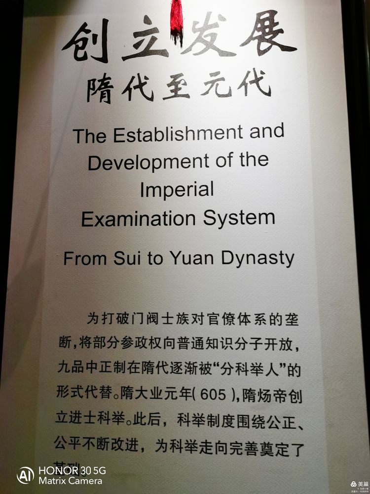 古代中国最大的科举考场,江南贡院成为最大科举考场的原因