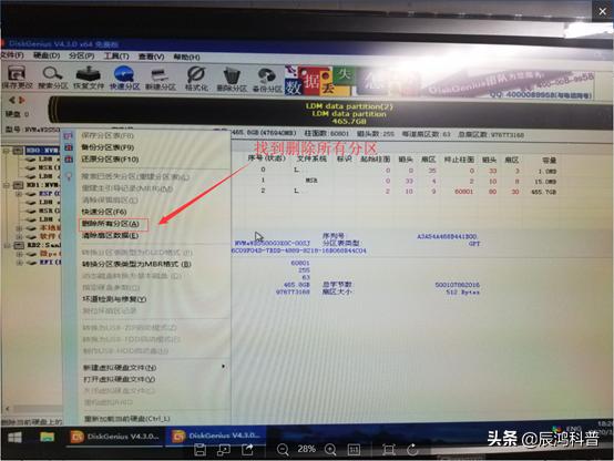 戴尔vostro3490从win10装win7,戴尔vostro1450怎么装系统