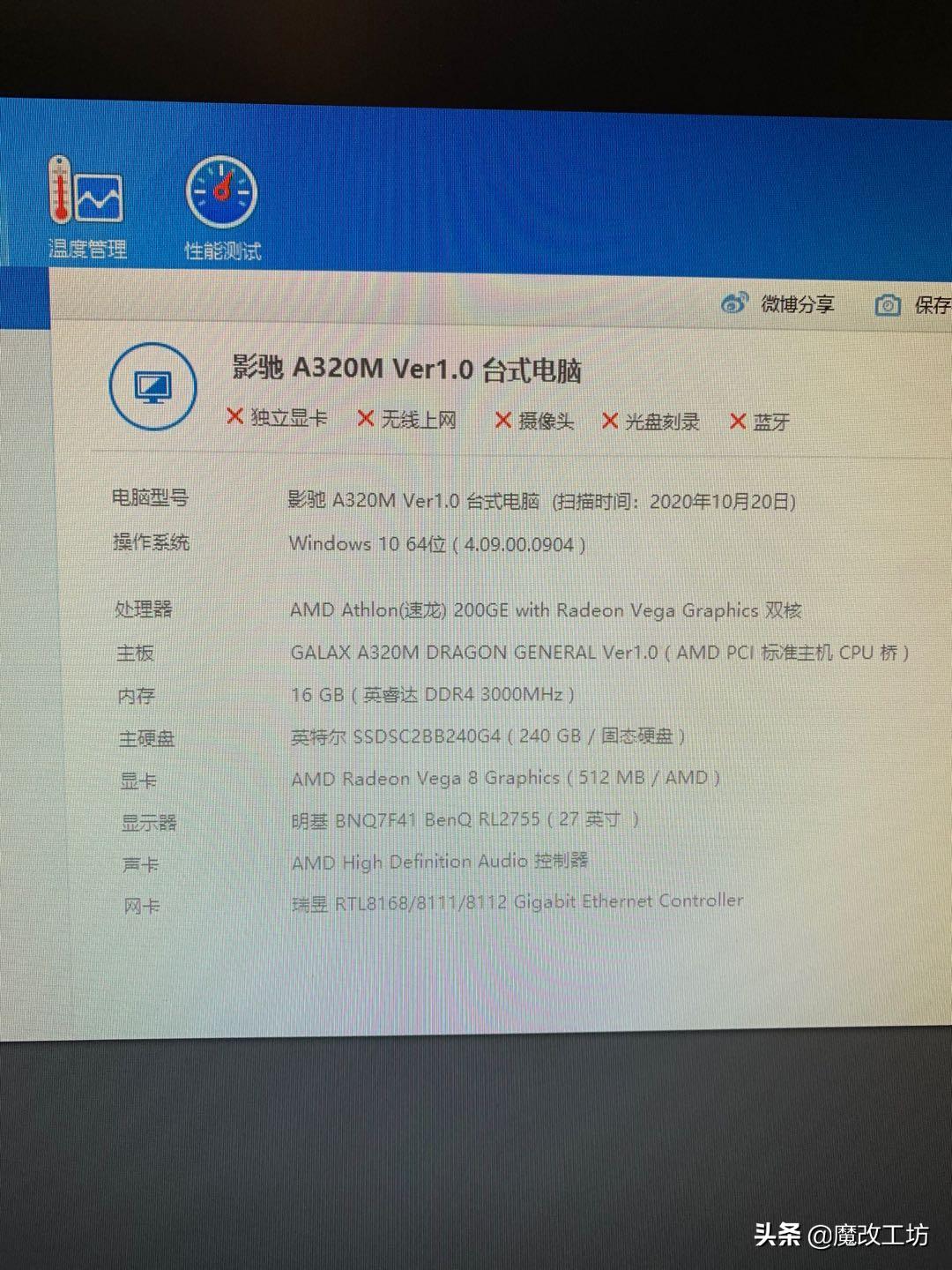 amd200左右处理器,amd处理器200ge