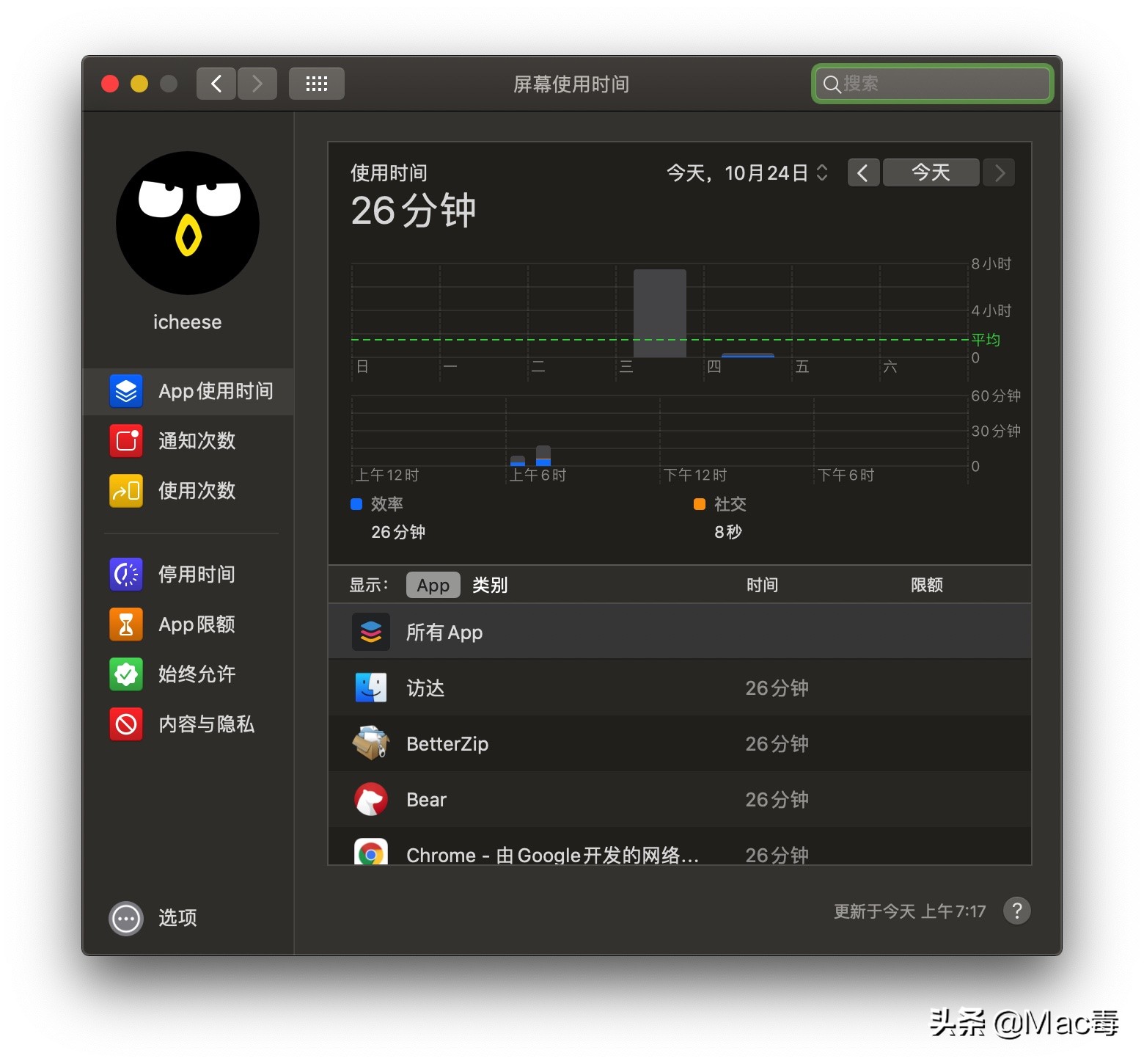 macosmonterey值得升级吗,macoscatalina哪个版本最好