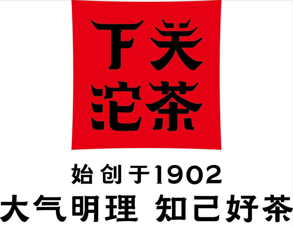 十大高端普洱茶大牌排行榜,普洱茶十大高端品牌最值得买的茶