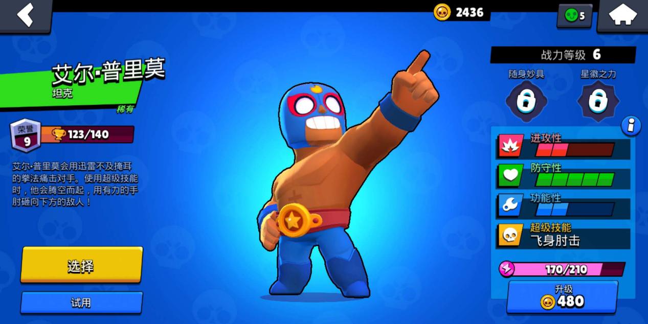 荒野乱斗新氪金活动,荒野乱斗新活动值不值得入手