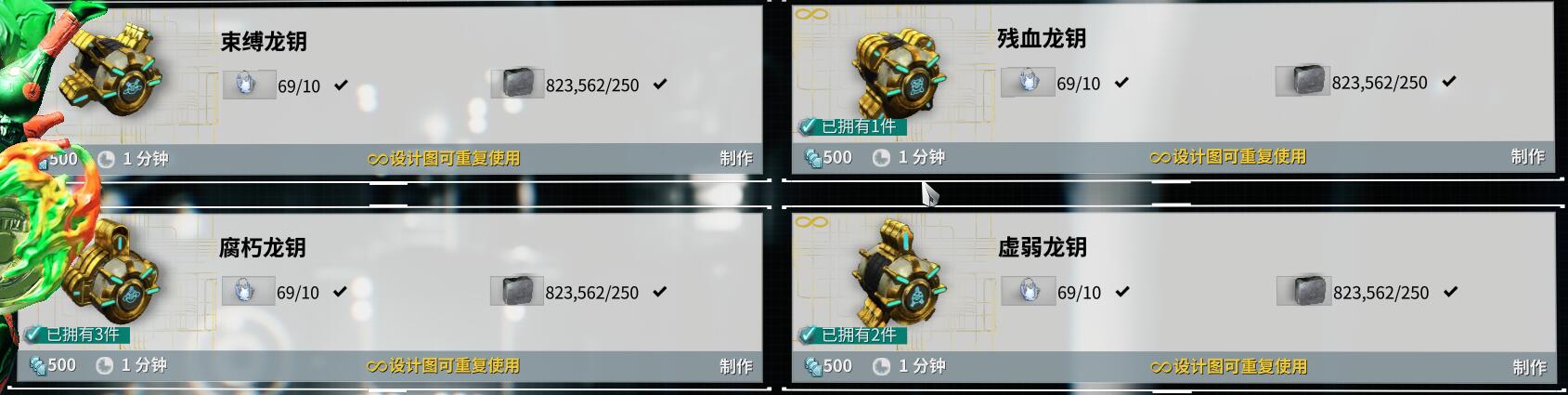 【星际战甲】我想变强，我想做大佬之4K攻略