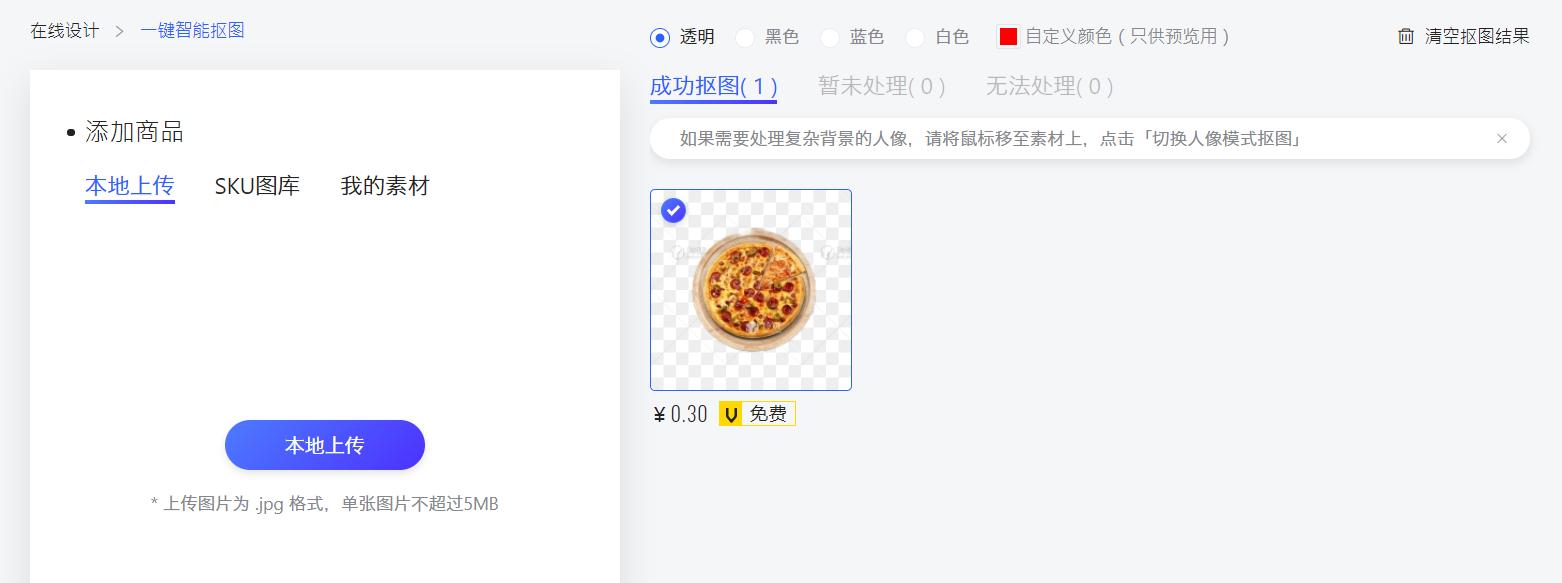 淘宝设计师同款怎么差别那么大,淘宝同款设计软件哪个好