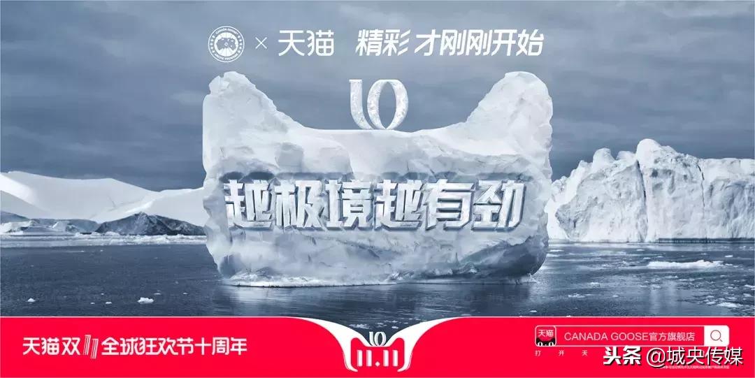 天猫双十一插画海报图片,天猫双十一3d猫头