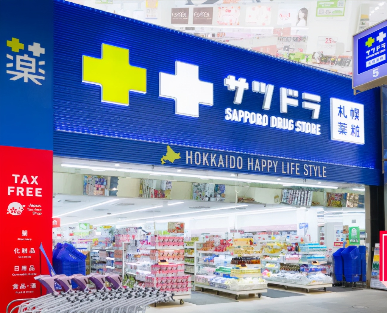 北海道有什么药妆店,北海道药妆购物必买清单