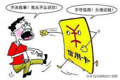 骗取冒用他人信用卡案例,信用卡被冒领需要承担责任吗