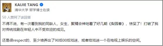 杀疯河南卫视,河南卫视杀疯了是什么梗