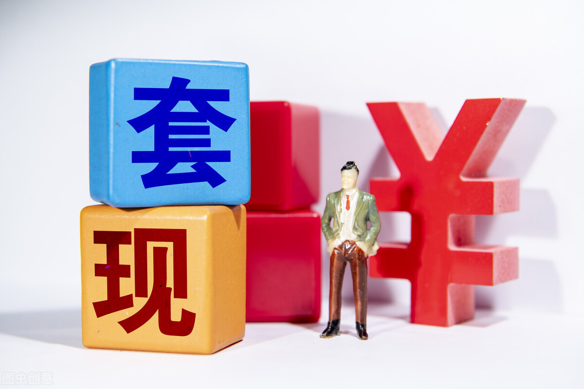 信用卡被锁定如何办理,信用卡关进小黑屋会封卡吗