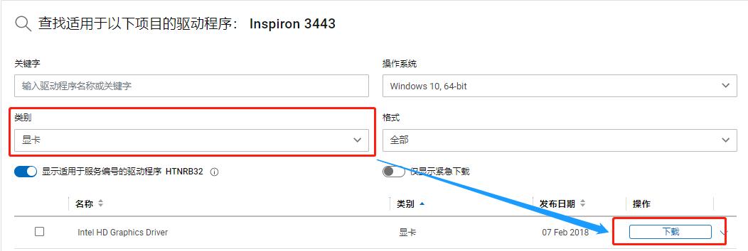 如何正确安装显卡驱动的详细教程,win10如何安装显卡驱动