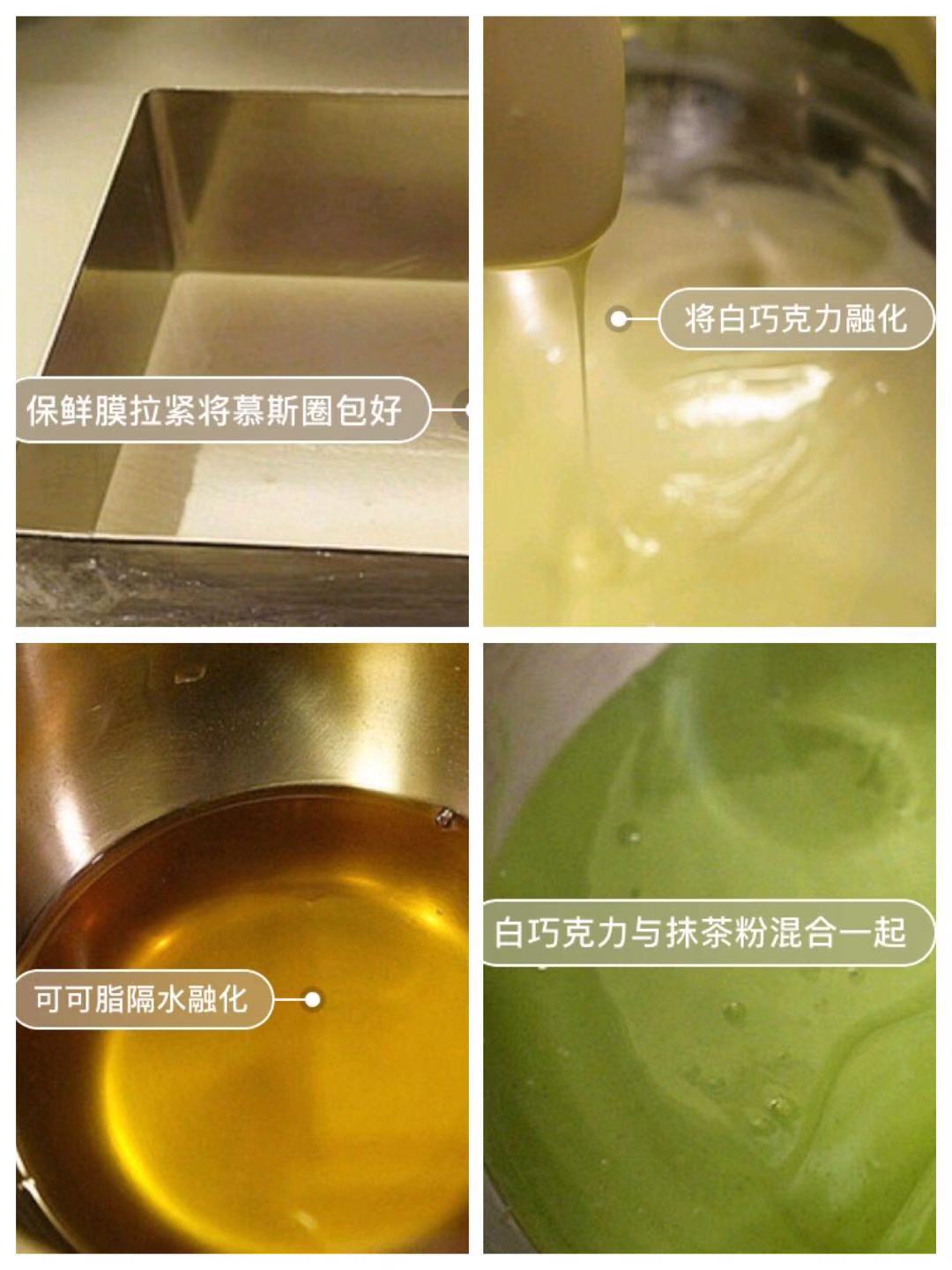 入口即化生巧,高颜值抹茶生巧