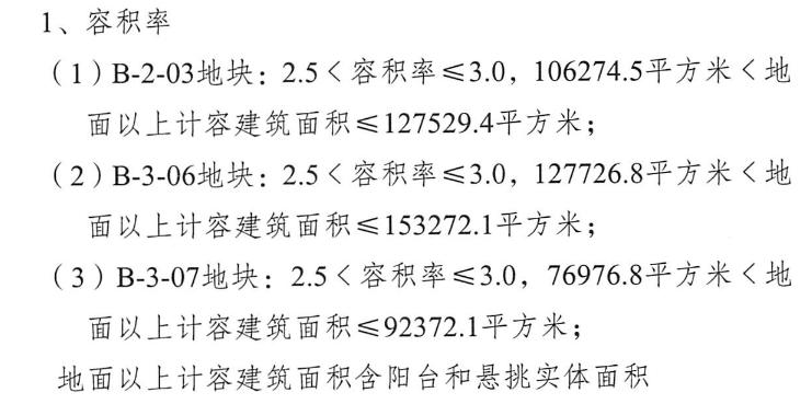 爆料!总投超89亿,汕头再添两家大型三级公立综合医院