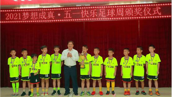 五一足球比赛五大联赛,2023足球五一邀请赛