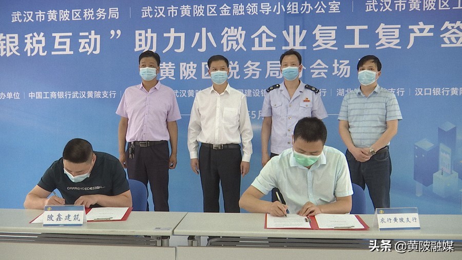 企业看过来各地银税互动出新招,银税互动带来企业发展新动能