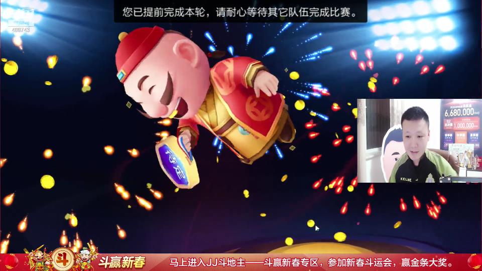 斗地主新手教学视频20集,斗地主技巧第二集