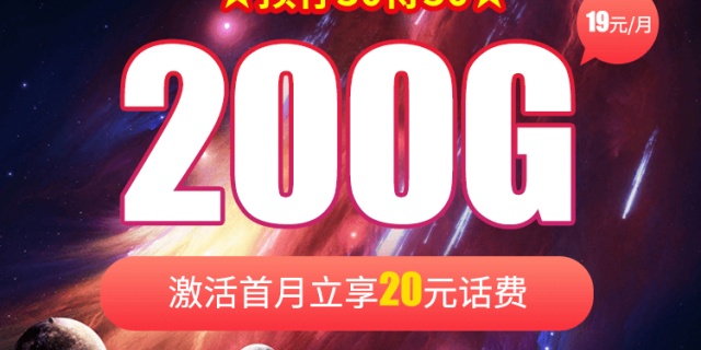 感觉每月手机话费太贵想换套餐？这里有高性价比套餐推荐哦