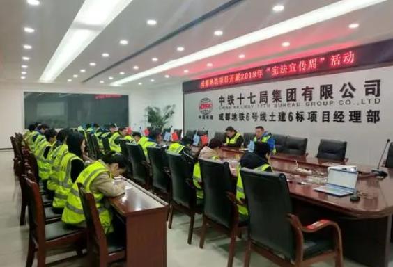 中铁17局校招待遇,中铁十七局最新招聘标准