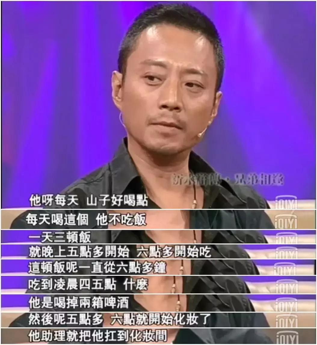 张涵予在娱乐圈的地位,张涵予拍摄听大爷现场唱歌