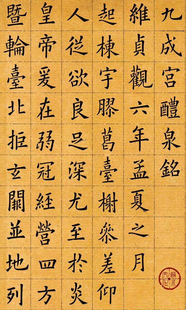 书法的魅力在于境界,书法的魅力怎么写