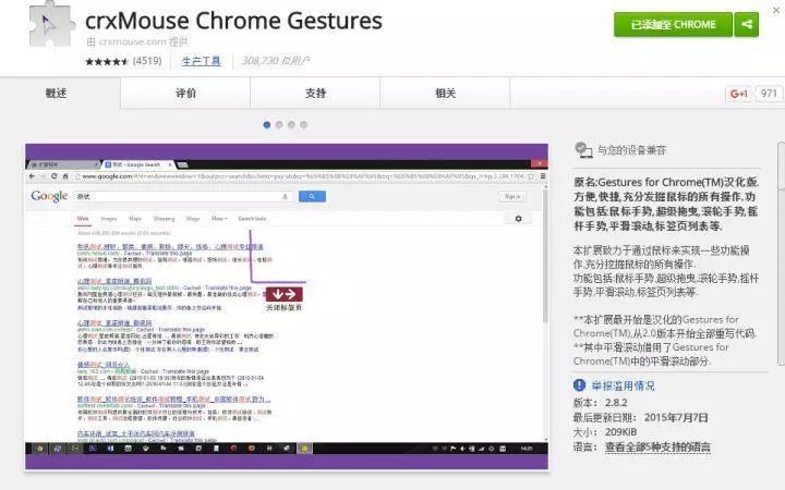 chrome实用的下载软件,chrome好用的插件