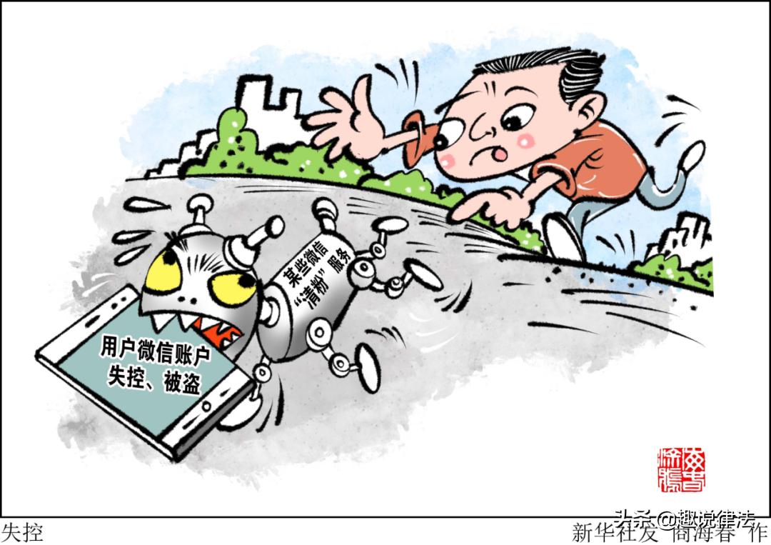 微信清粉神器怎么用,微信免费自动清粉软件