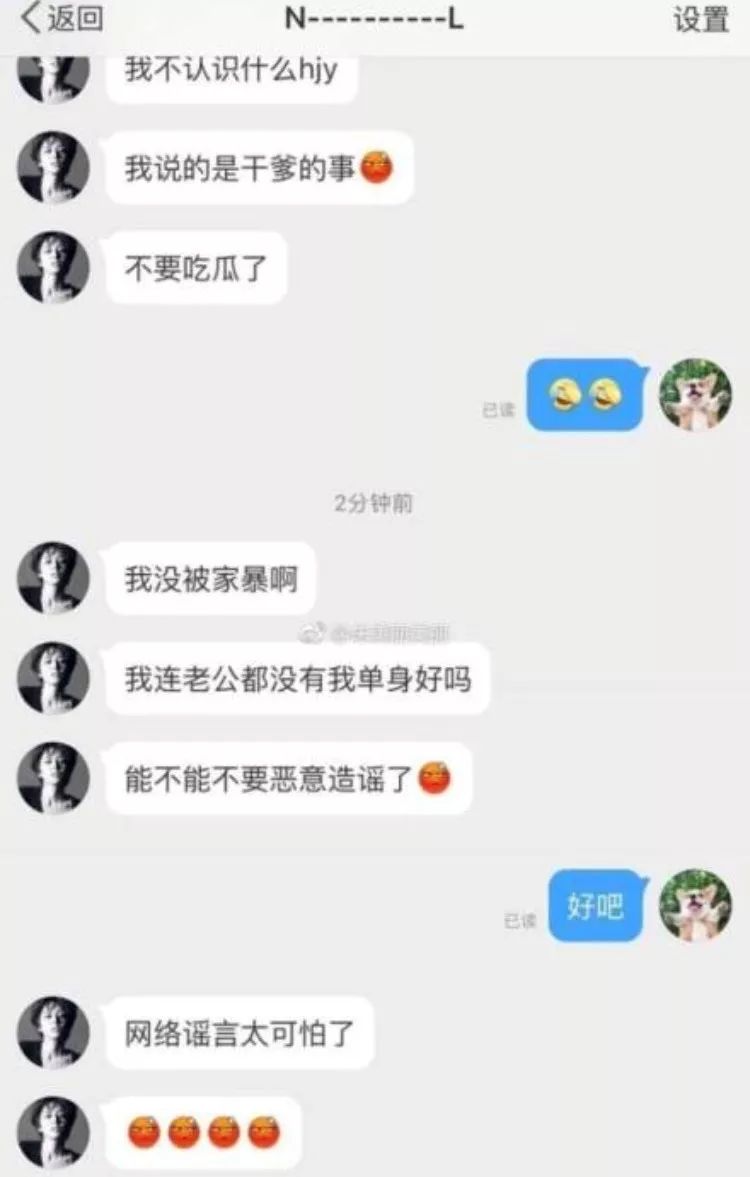被绿又被打？还为爱自杀？至于吗