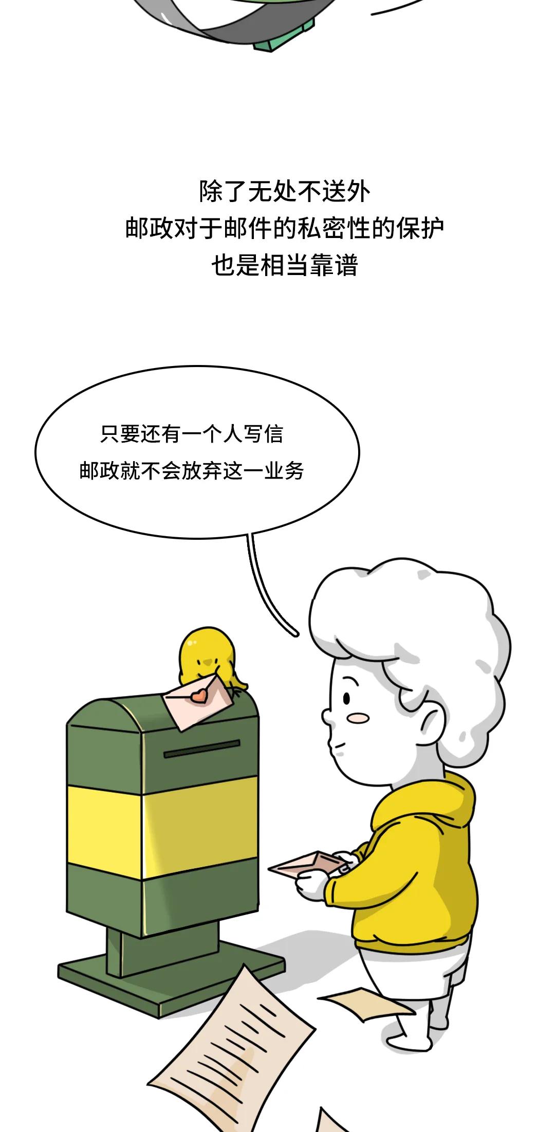 中国邮政为啥又慢又贵,中国邮政快递为何速度那么慢