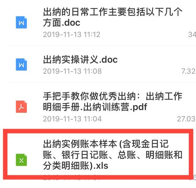 老板通知我交接完工作辞退我,年底有事请假老板直接放假后辞退