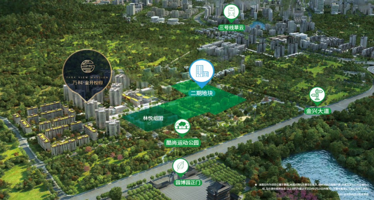 园博园回迁房最新消息,重庆园博园板块金开悦府