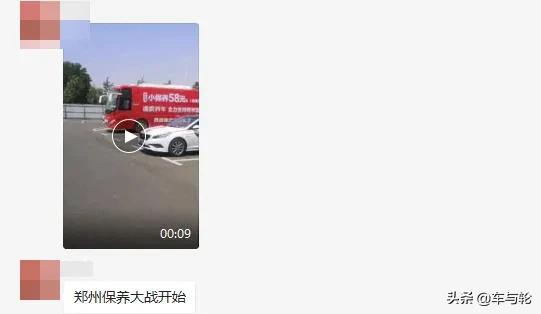 郑州哪里车辆保养最划算,郑州保养汽车多少钱