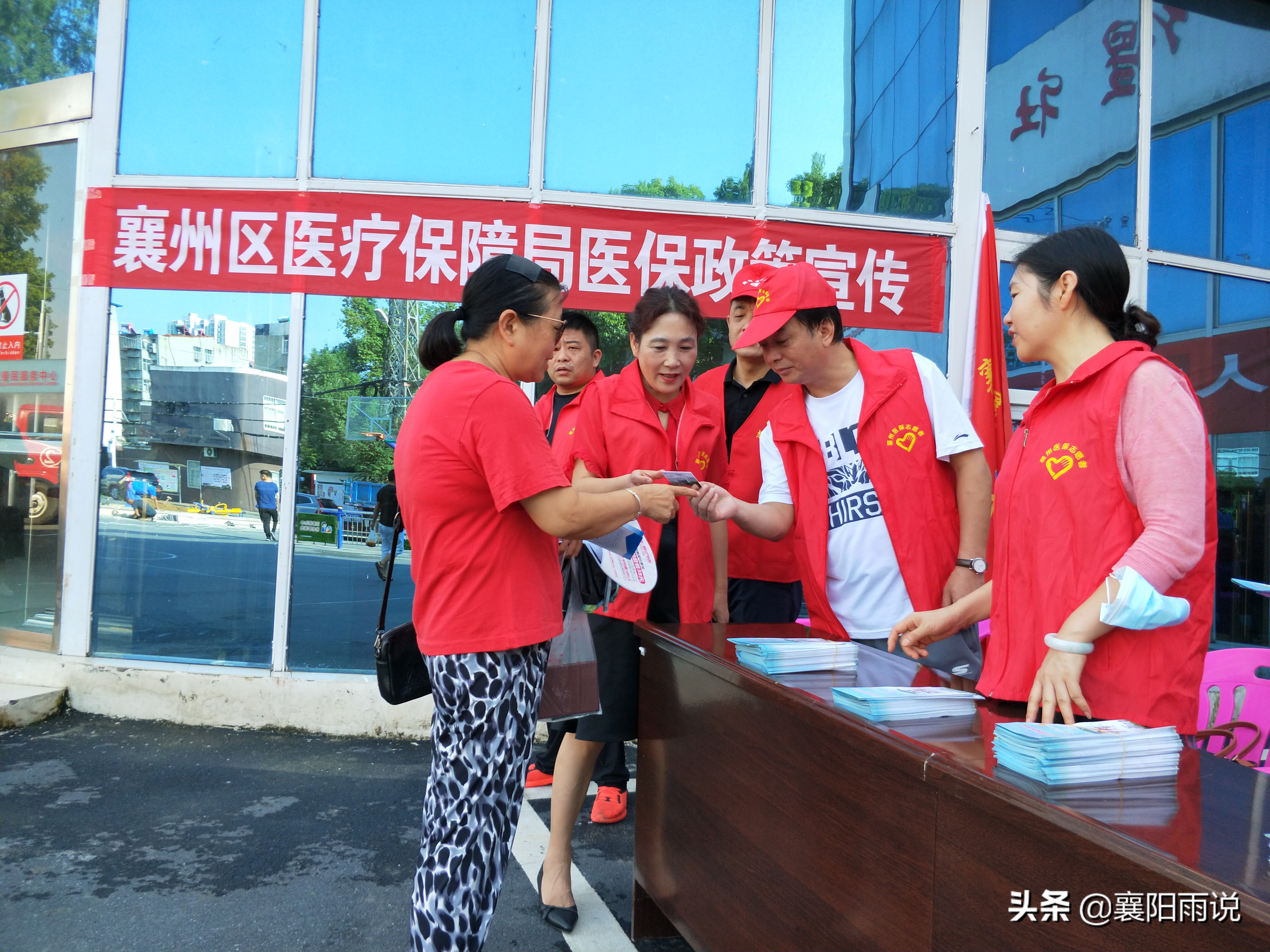 襄阳市惠民医保新政策,襄阳市门诊医保政策