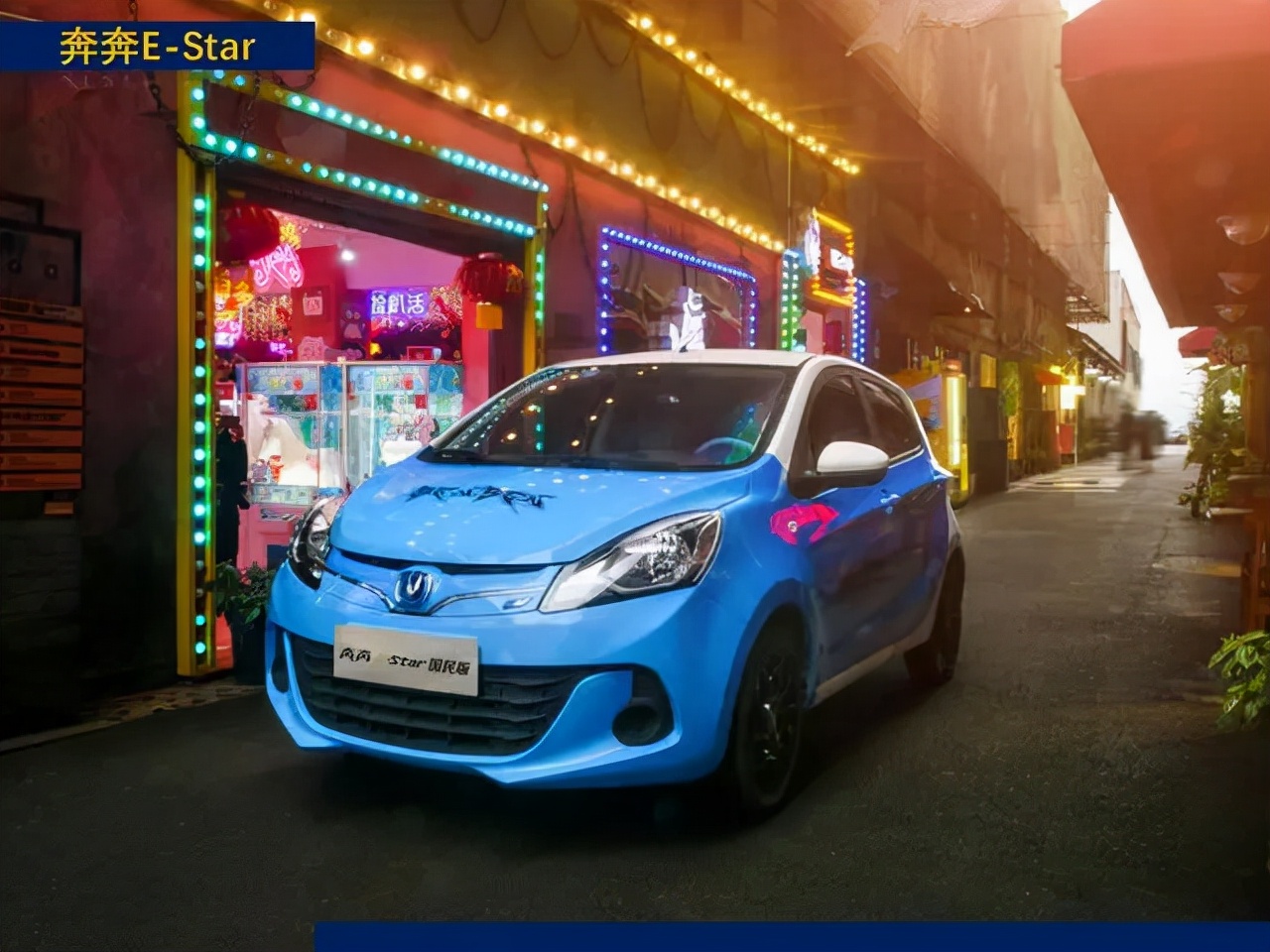 奔奔E-Star续航测评,奔奔e-star续航掉得厉害