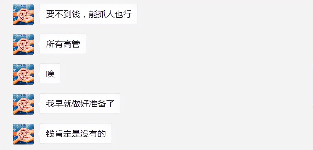 两教培巨头同日“停摆”：家长抱团维权，培训教师们却只能“孤独地舔舐伤口”