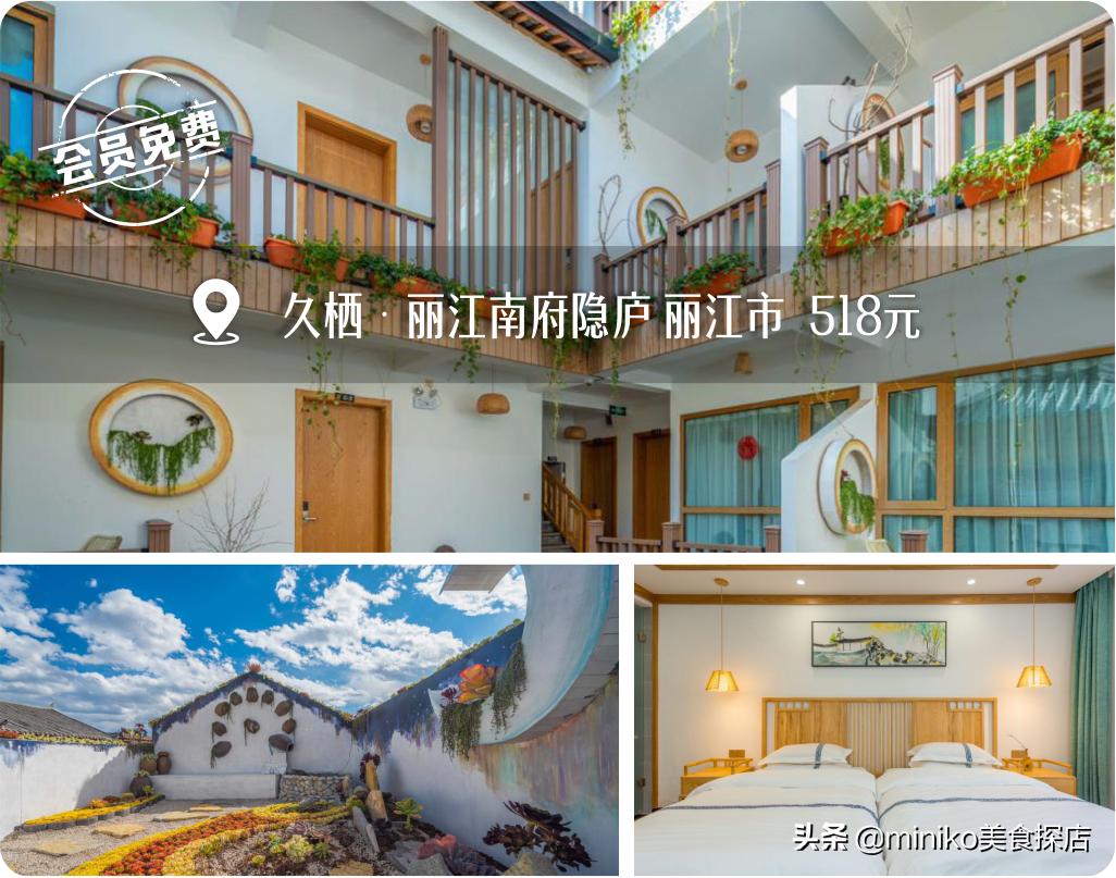 因为它,我终于实现了睡遍全国的梦想!