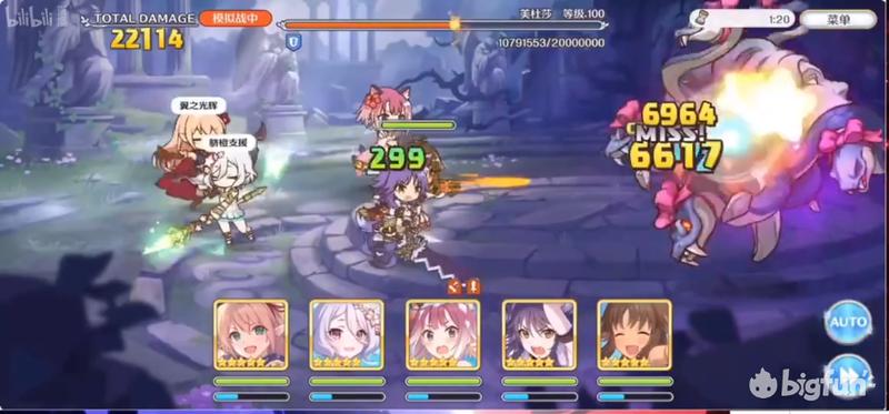 公主连结re:dive阵容推荐,公主连结re:dive阵容攻略