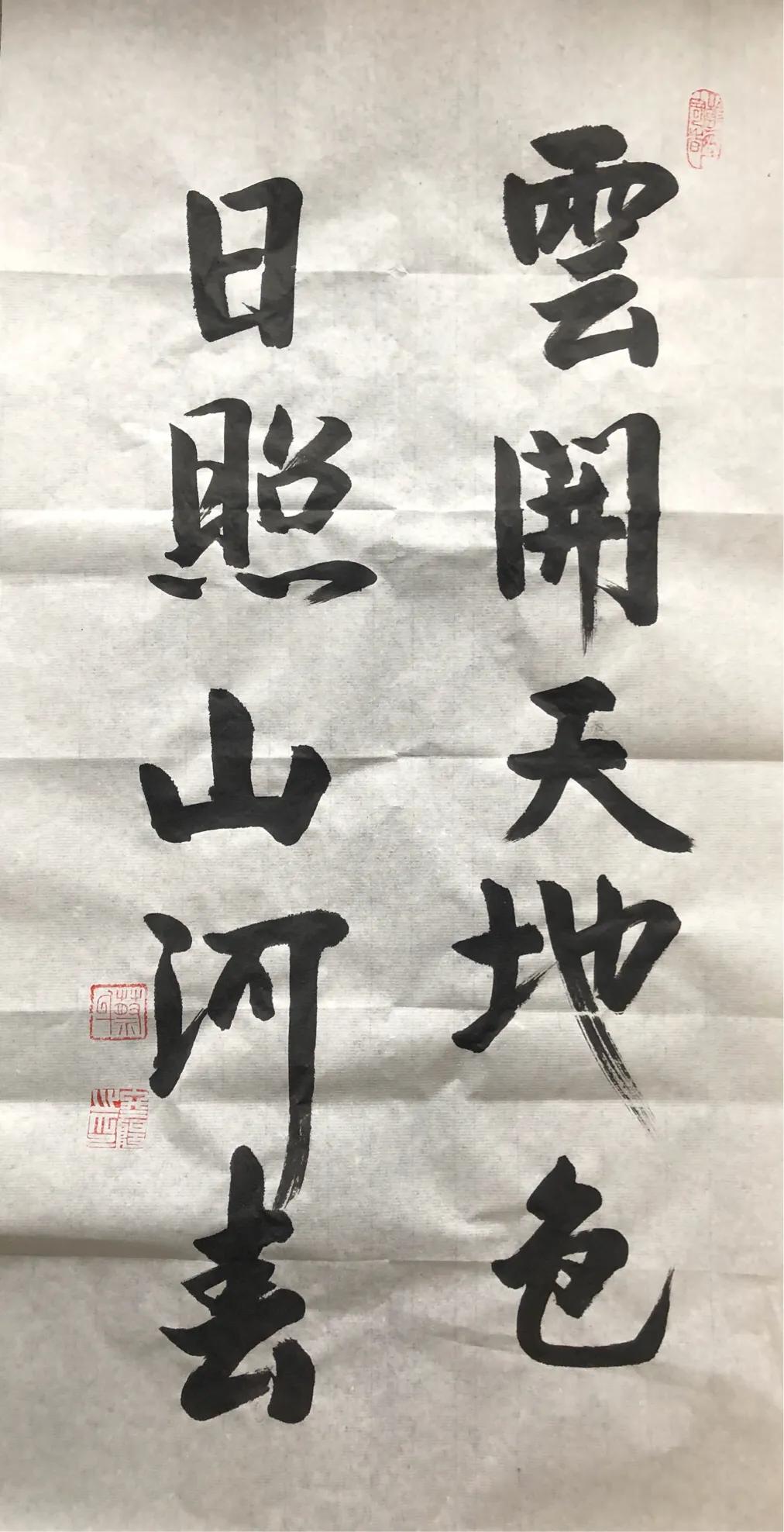 年过半百,解读三四五