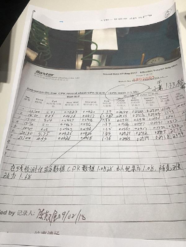 苏州百特新型建材科技有限公司,百特苏州