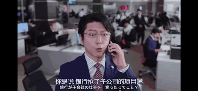 半泽直树回归原因,半泽直树第几集找回了5亿