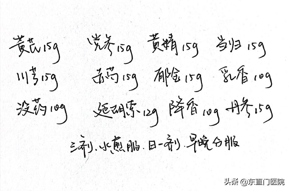 精确规范力挽狂澜