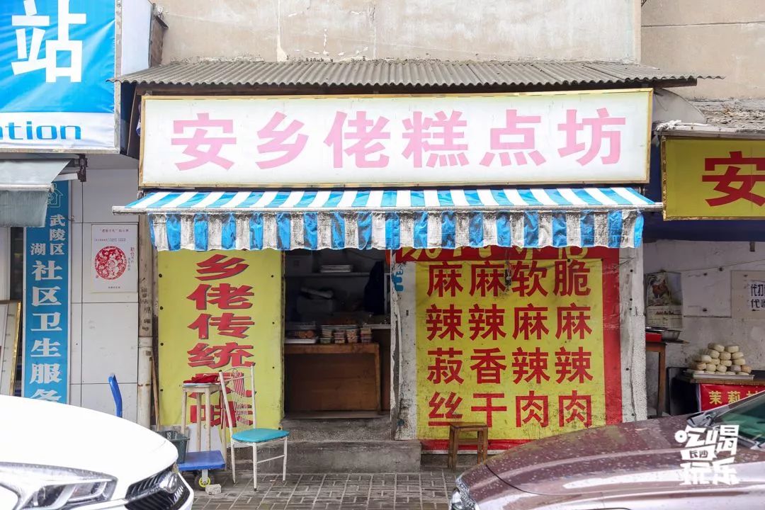 常德来湖南一定要去的美食之城,常德十大名小吃街排名第一