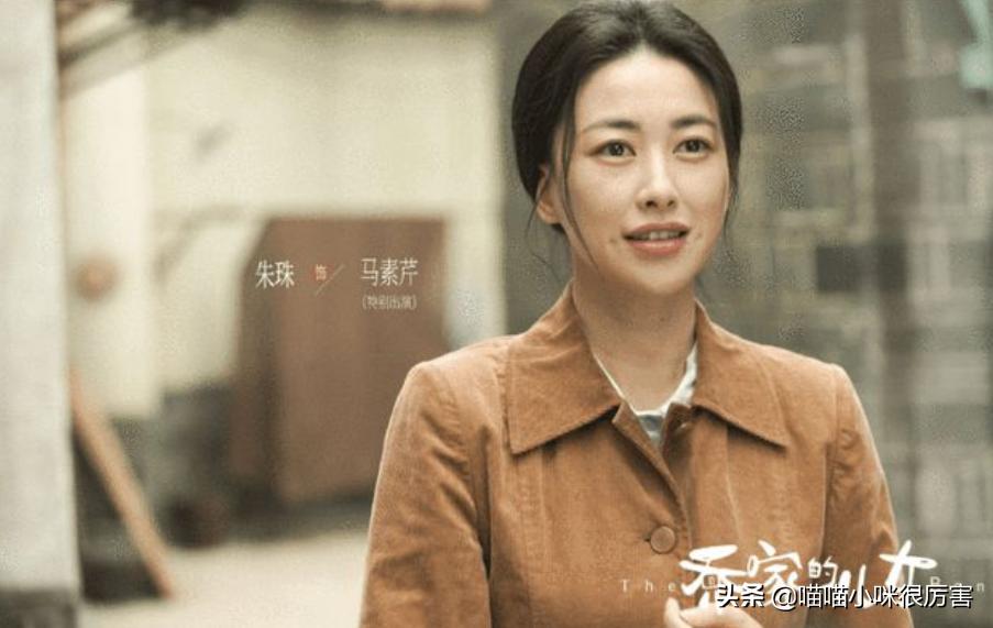 与法拉利总裁谈恋爱的朱珠,朱珠和法拉利太子爷恋爱了吗