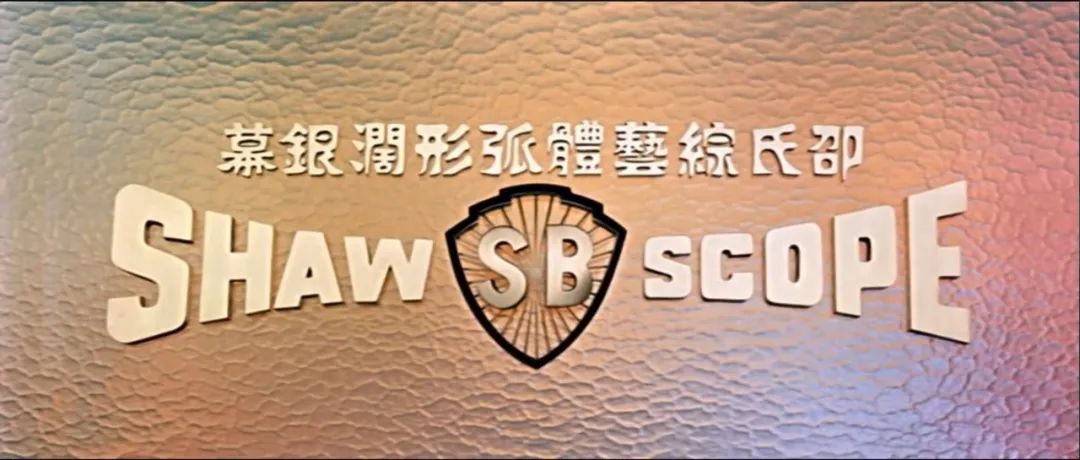 邵氏电影嘉禾现状,嘉禾与邵氏影视公司恩怨