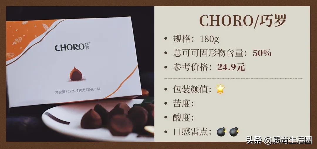 德芙无糖黑巧克力520,520进口黑巧克力